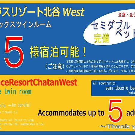 Terrace Resort Chatan West Kültér fotó