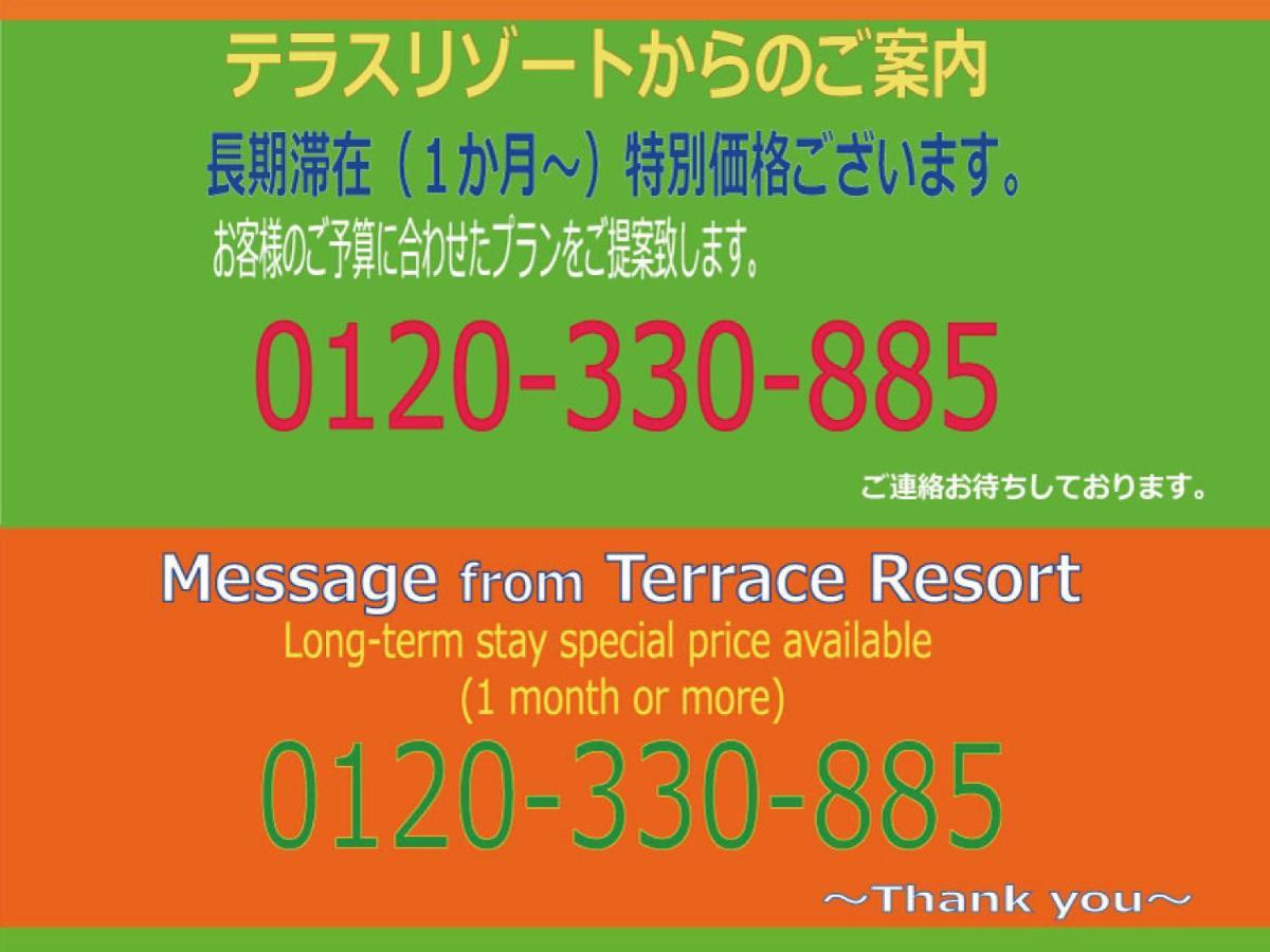 Terrace Resort Chatan West Kültér fotó