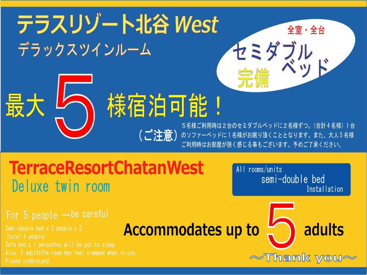 Terrace Resort Chatan West Kültér fotó